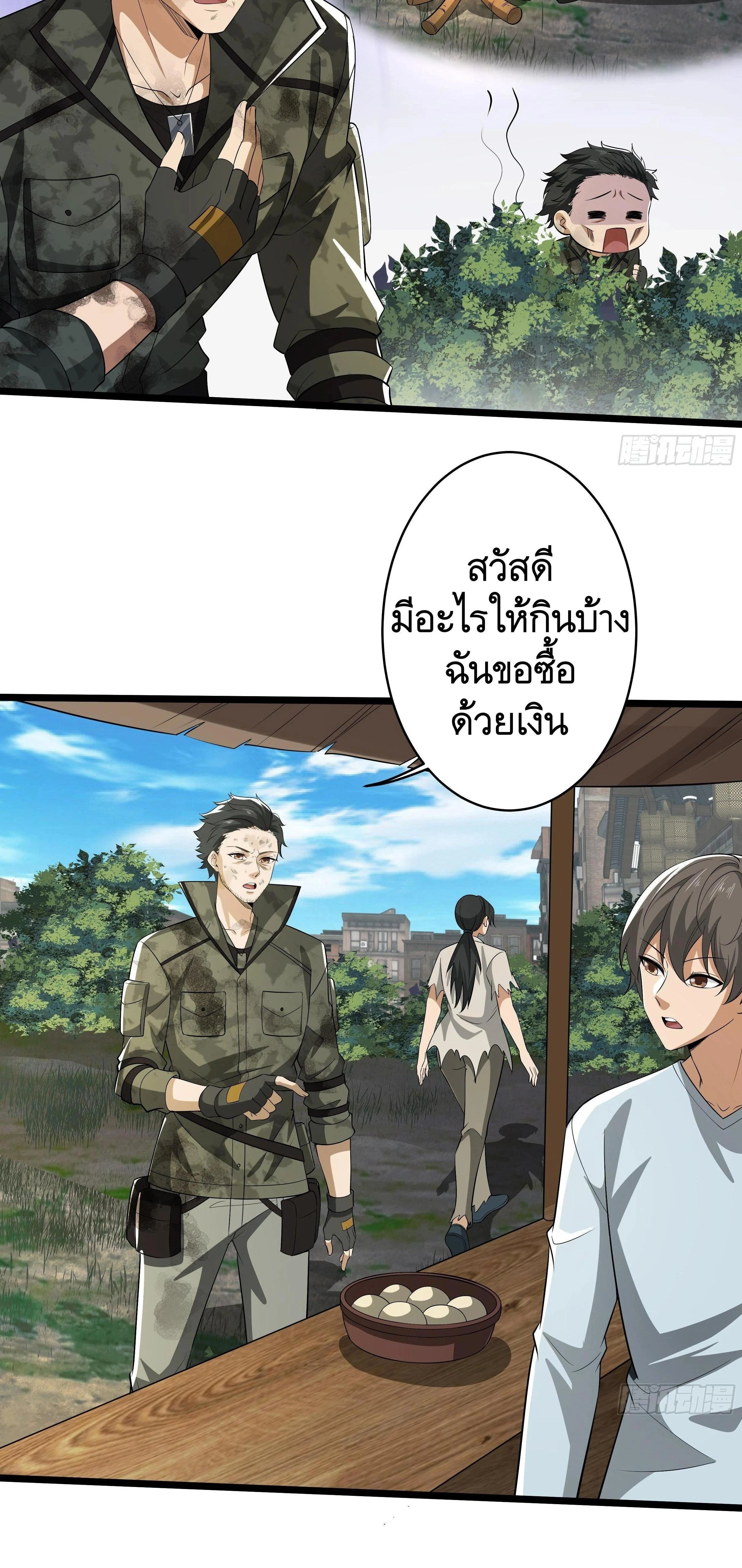 หน้าที่ 32