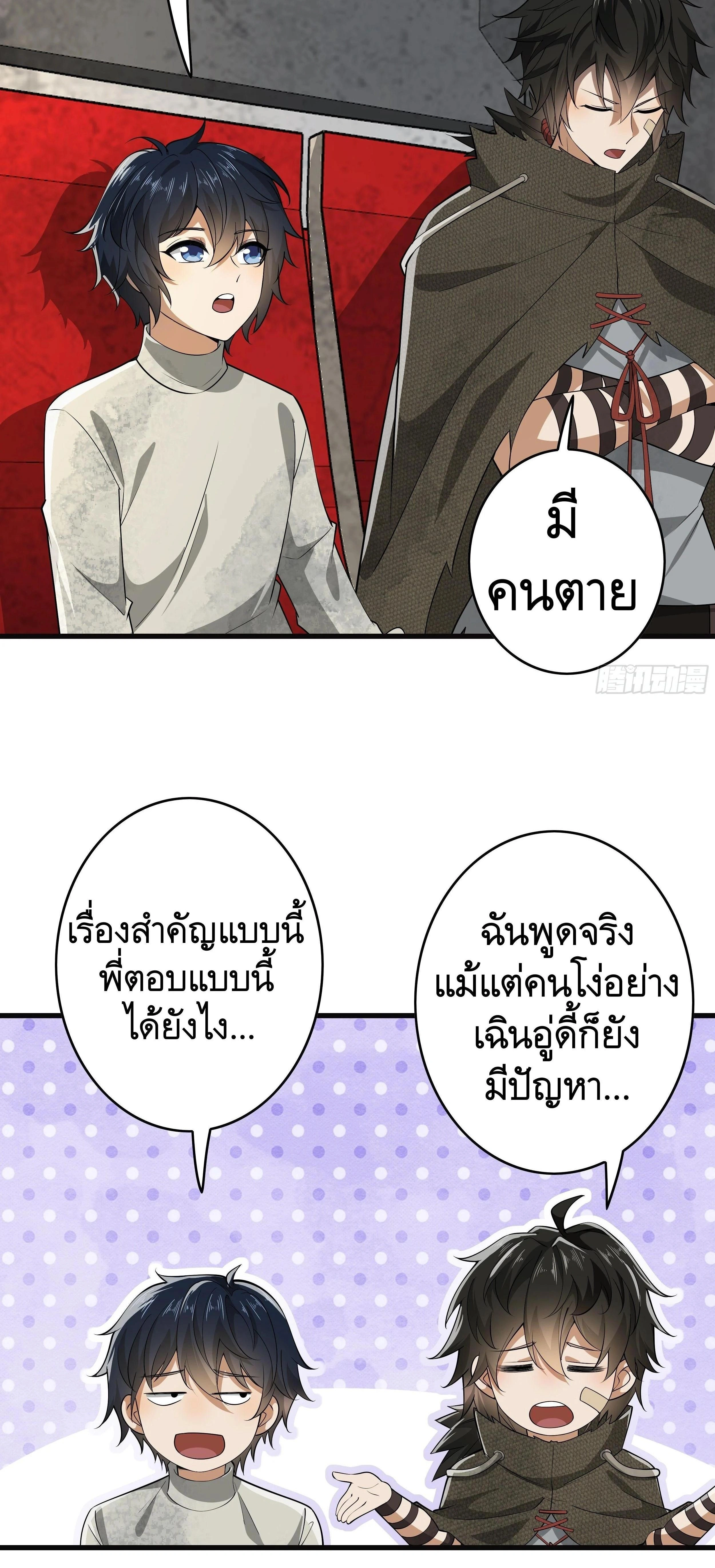 หน้าที่ 23