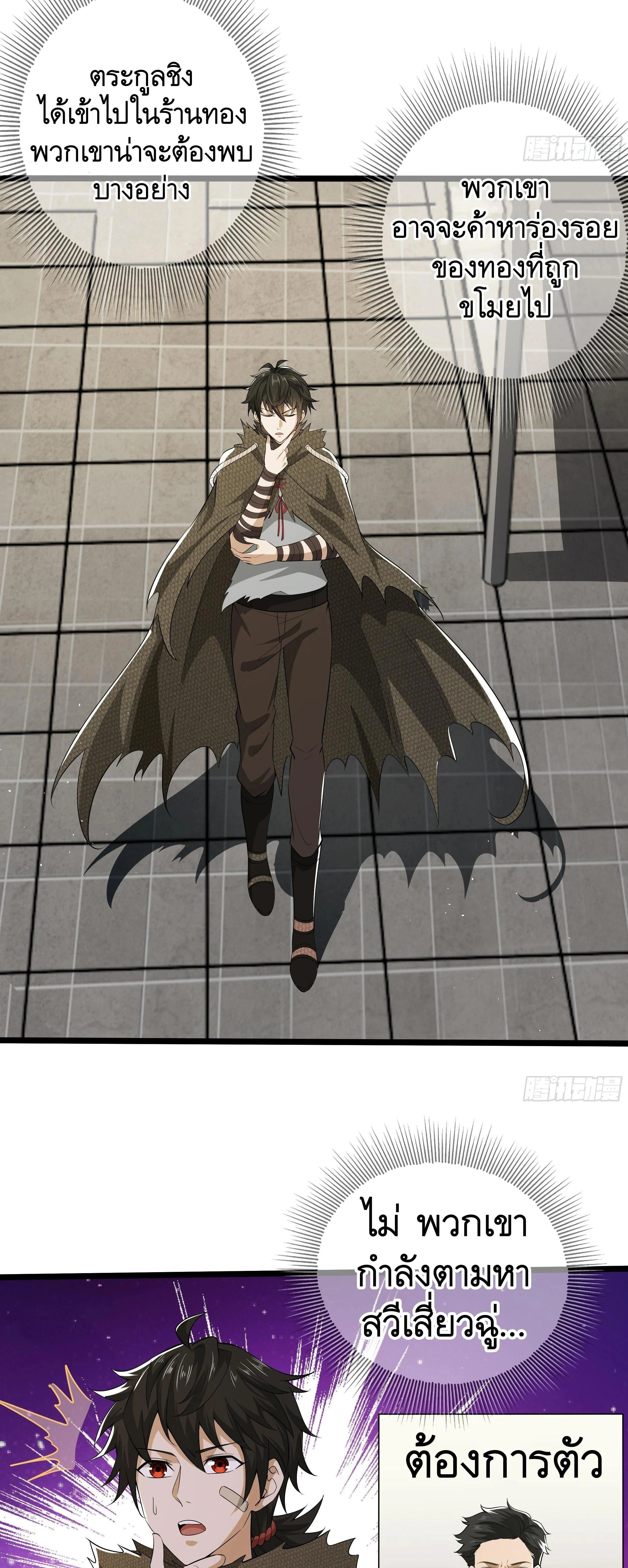 หน้าที่ 29