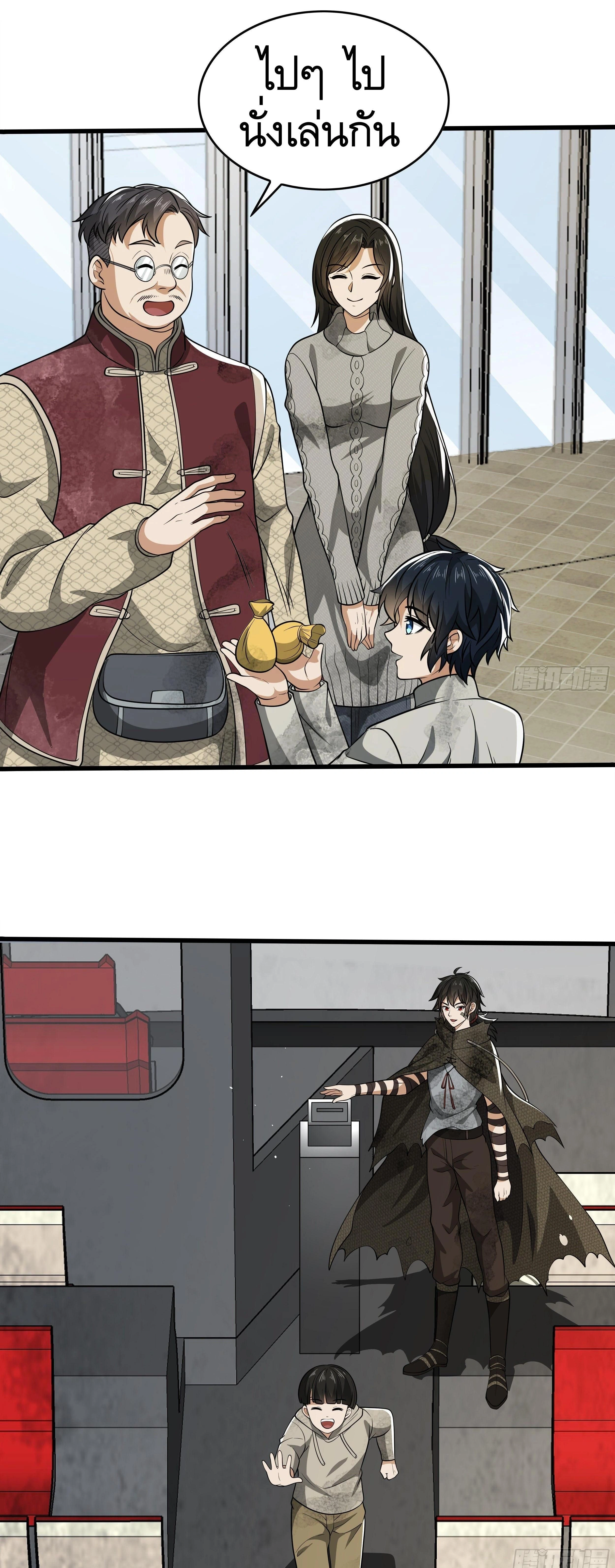 หน้าที่ 20