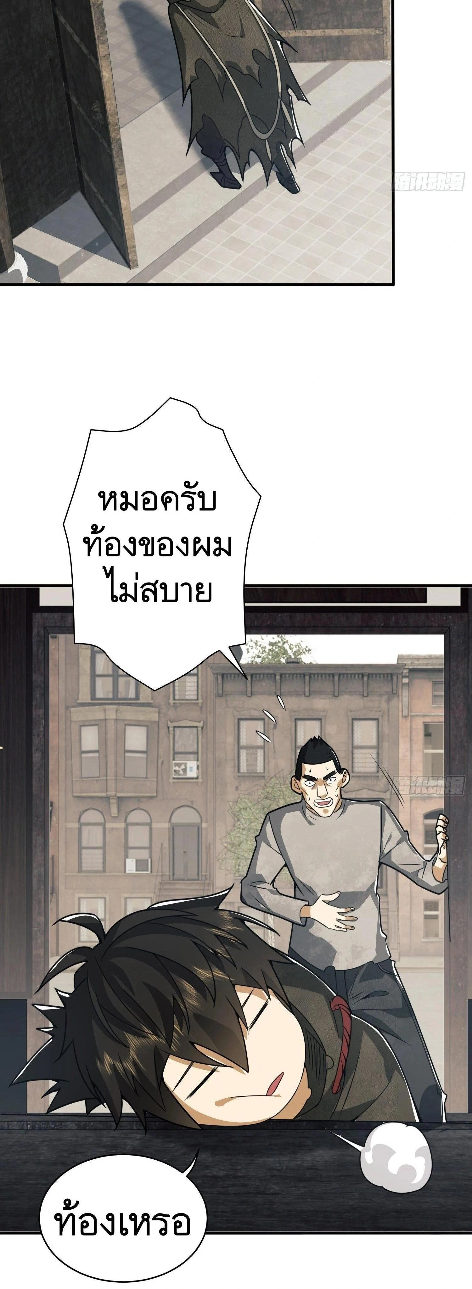 หน้าที่ 26