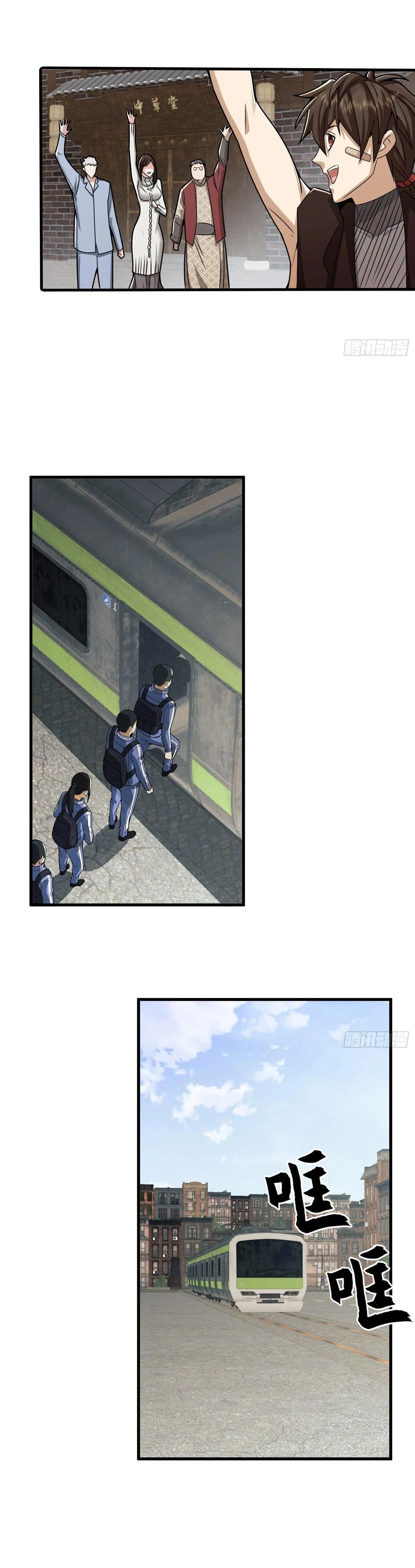 หน้าที่ 18