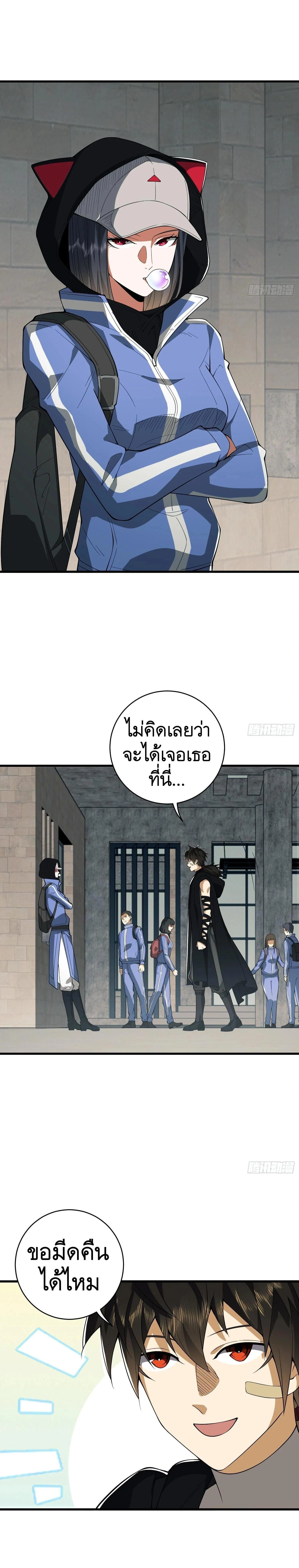 หน้าที่ 21
