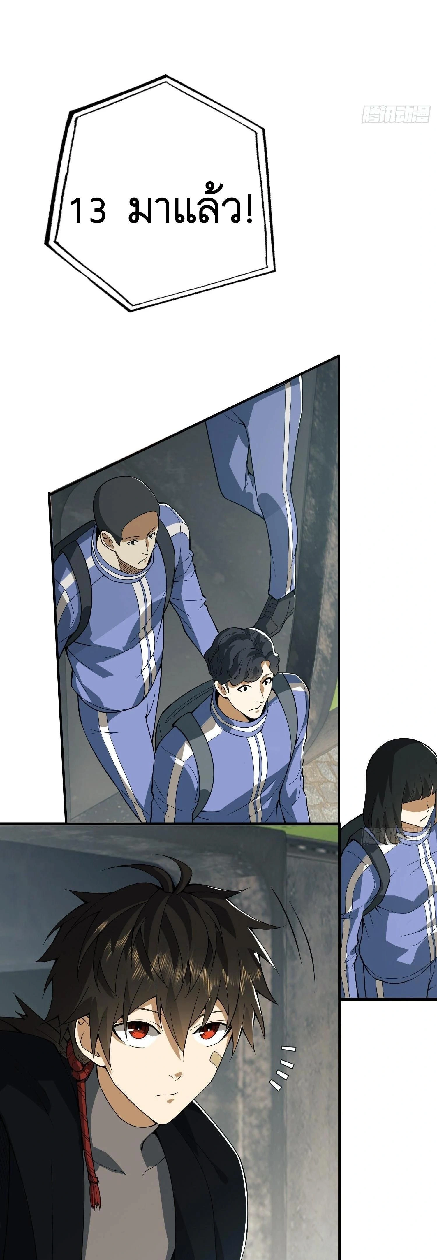 หน้าที่ 19