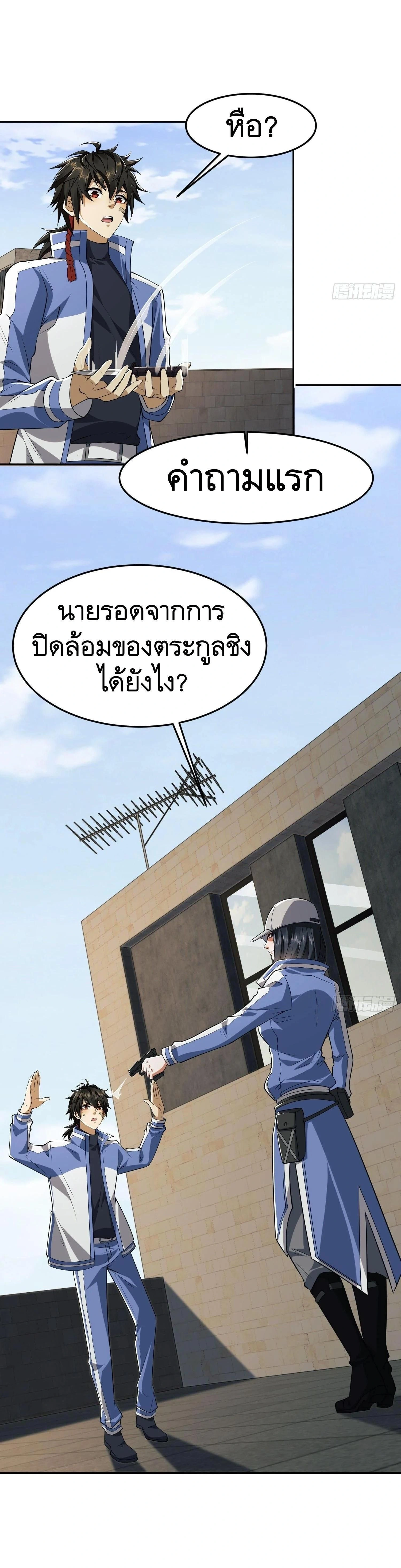 หน้าที่ 22