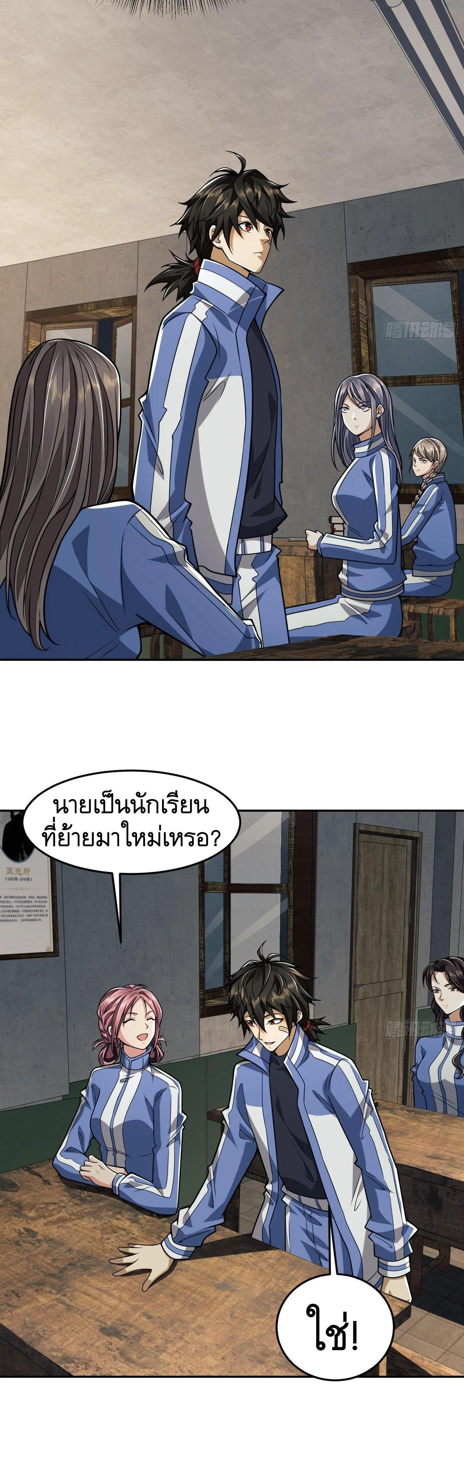 หน้าที่ 10