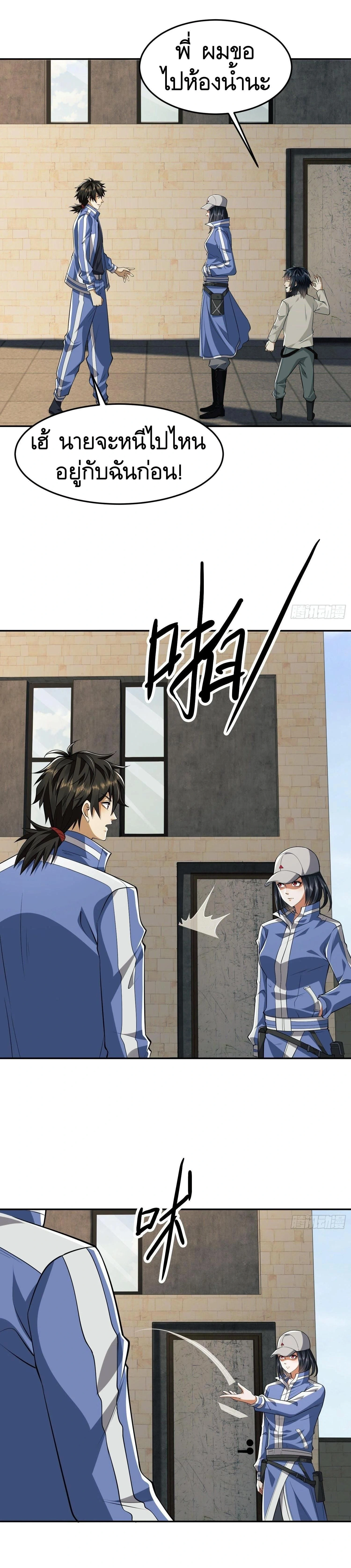 หน้าที่ 21