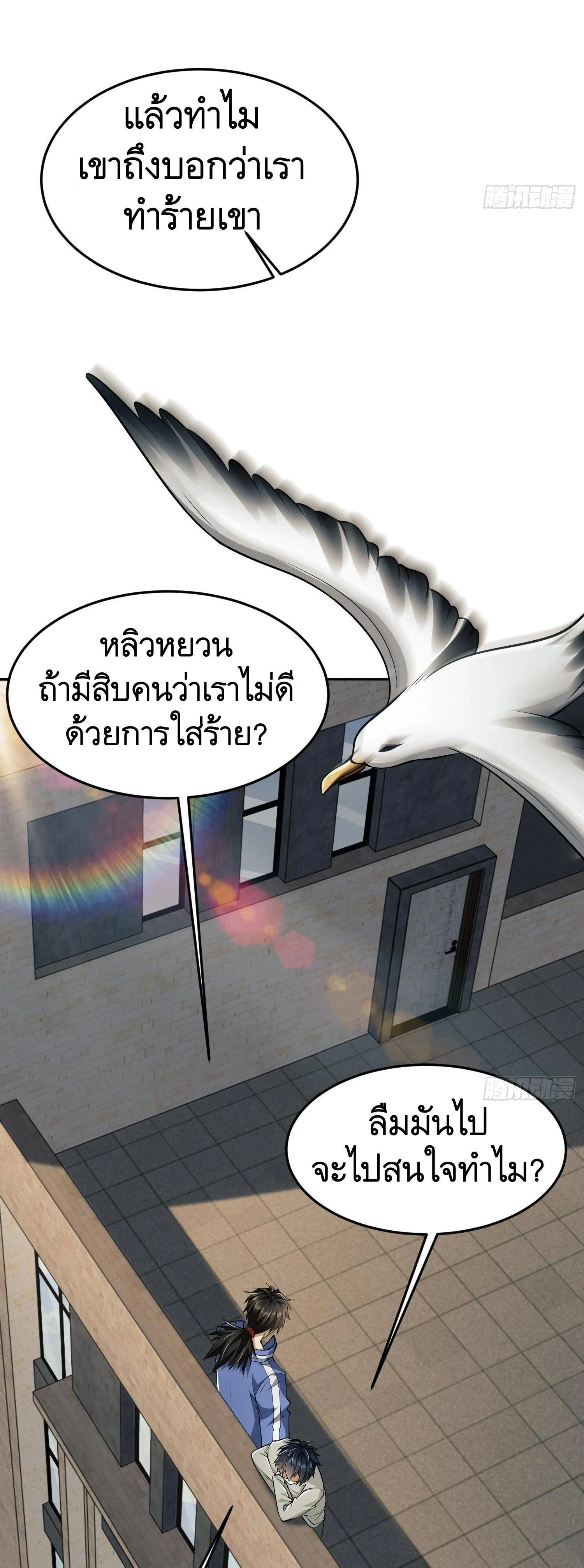 หน้าที่ 16