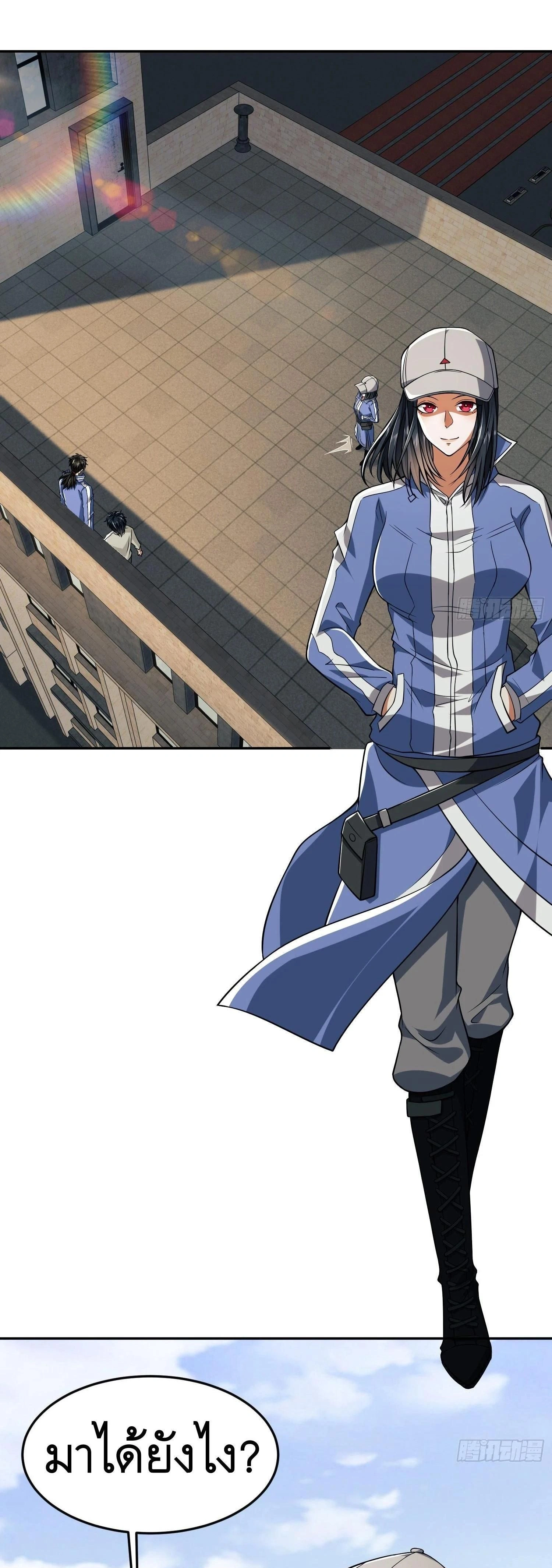 หน้าที่ 19