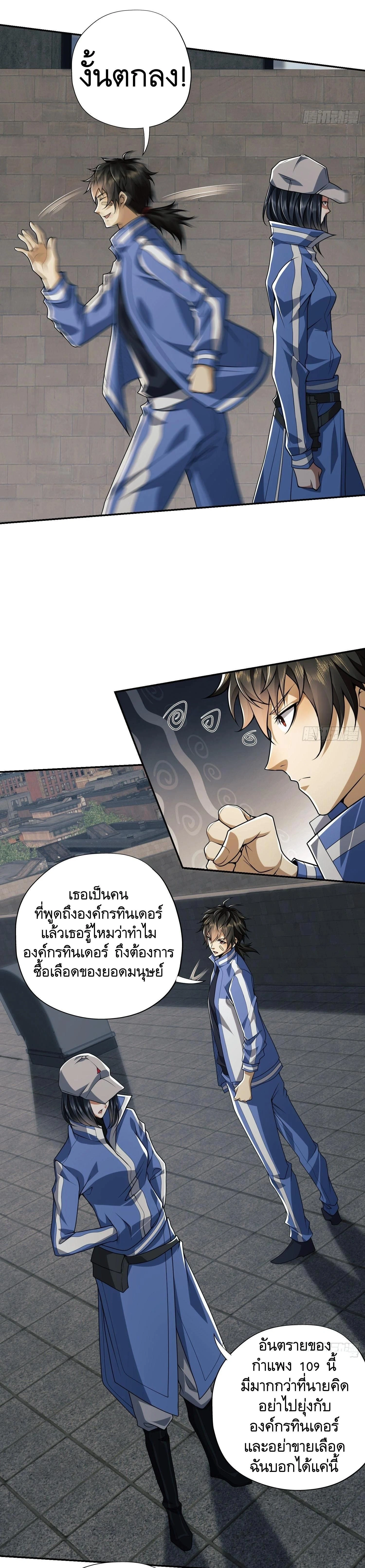หน้าที่ 6