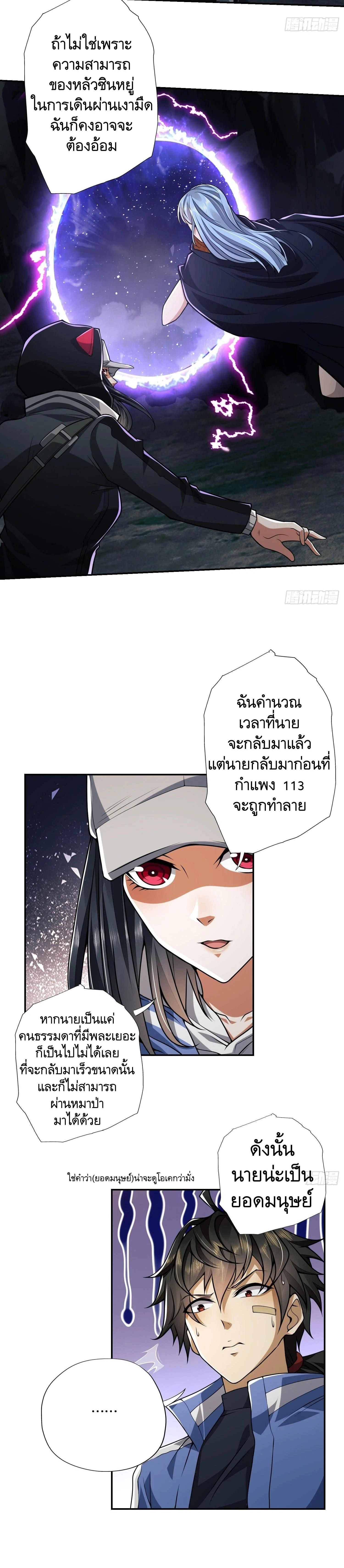 หน้าที่ 4