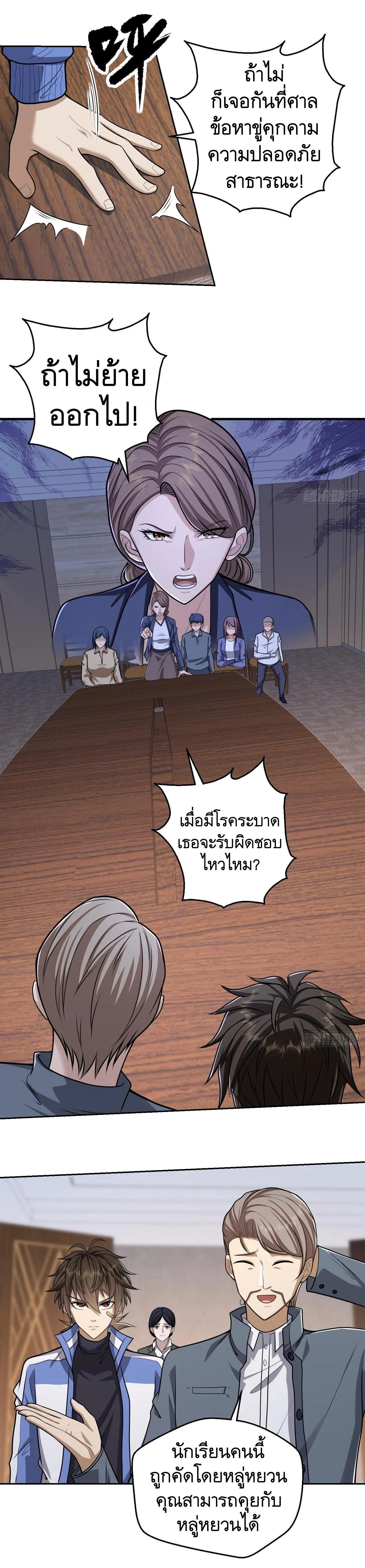 หน้าที่ 17