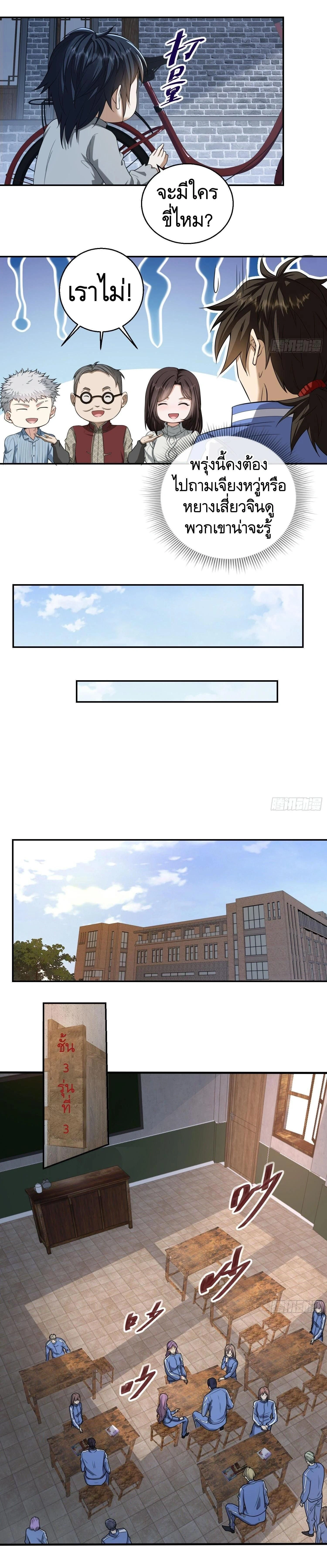 หน้าที่ 5