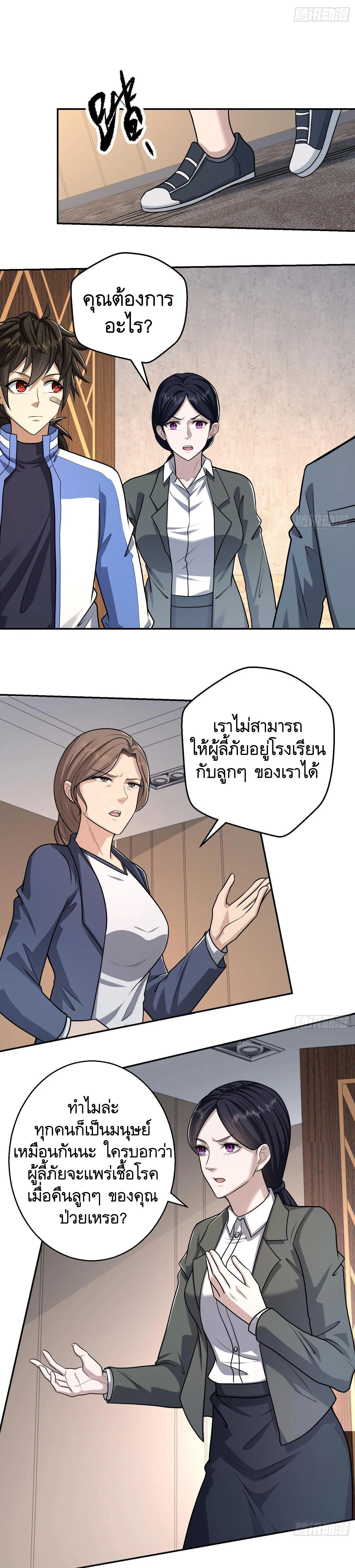 หน้าที่ 18