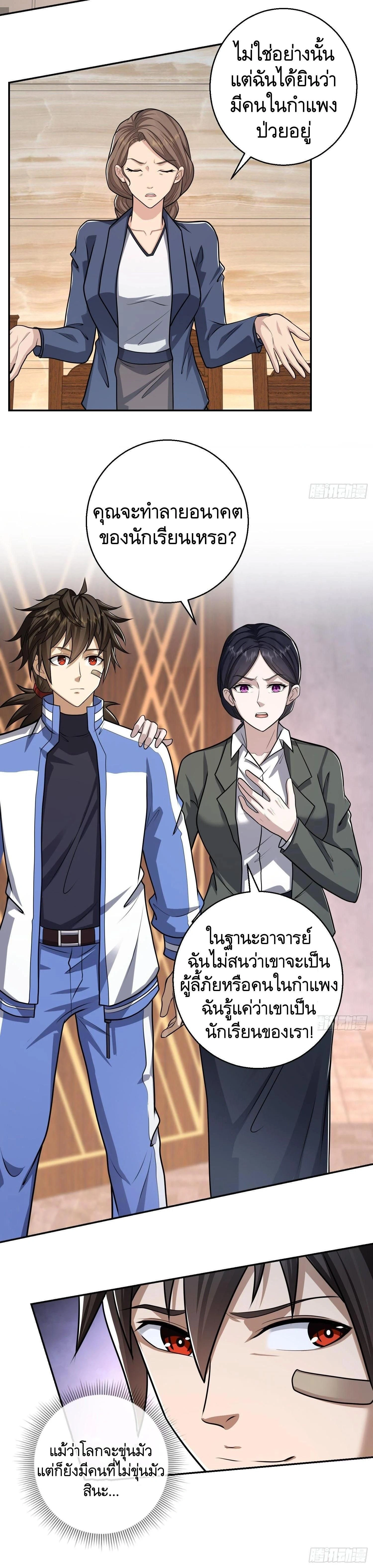 หน้าที่ 19