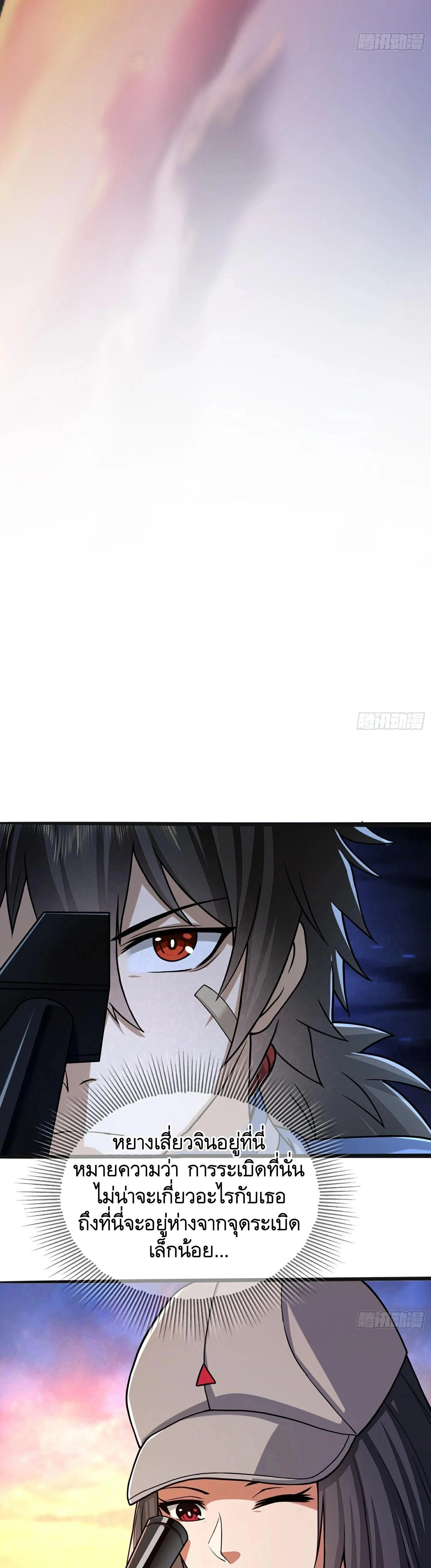 หน้าที่ 36