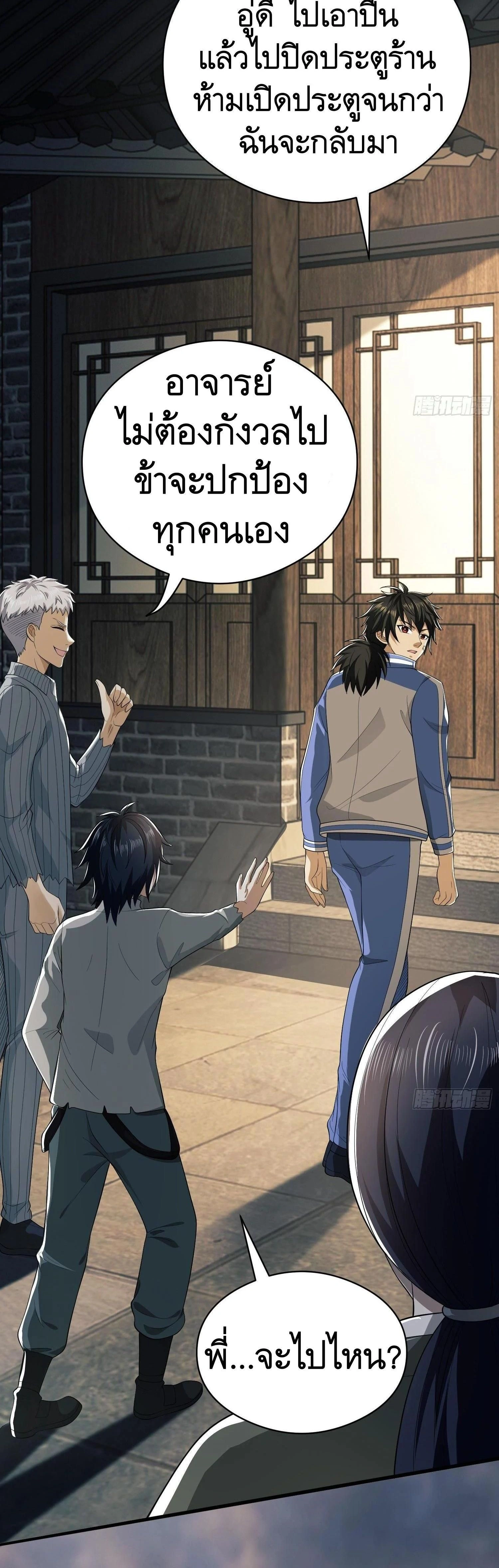 หน้าที่ 27