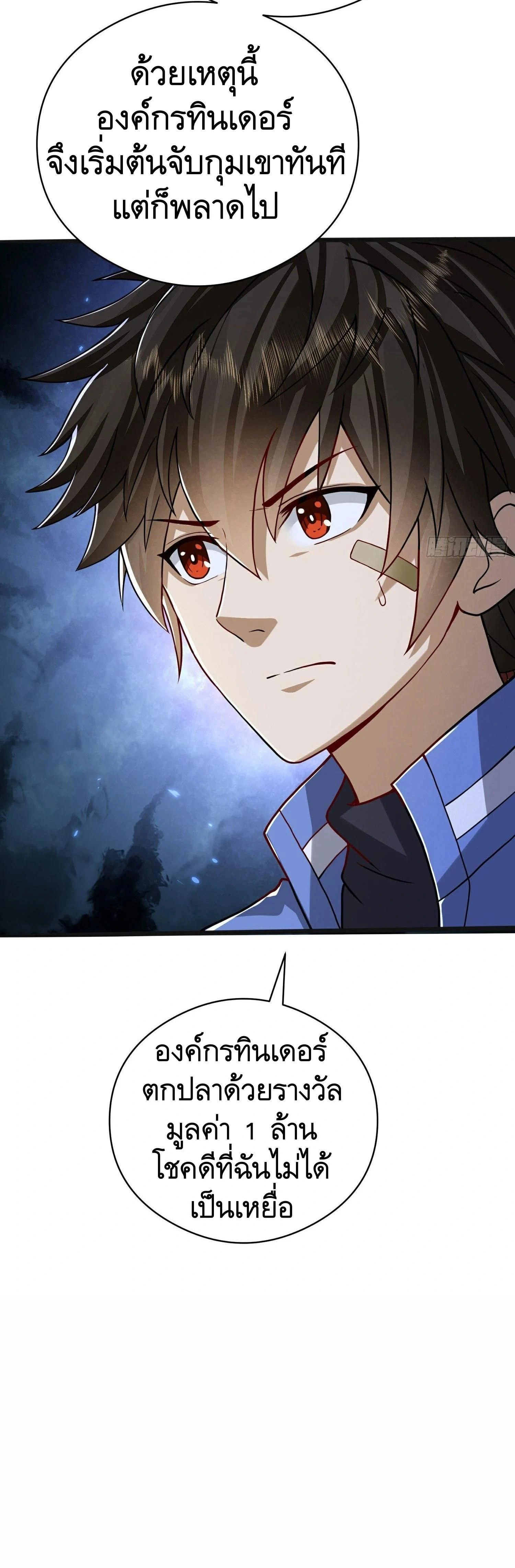 หน้าที่ 40