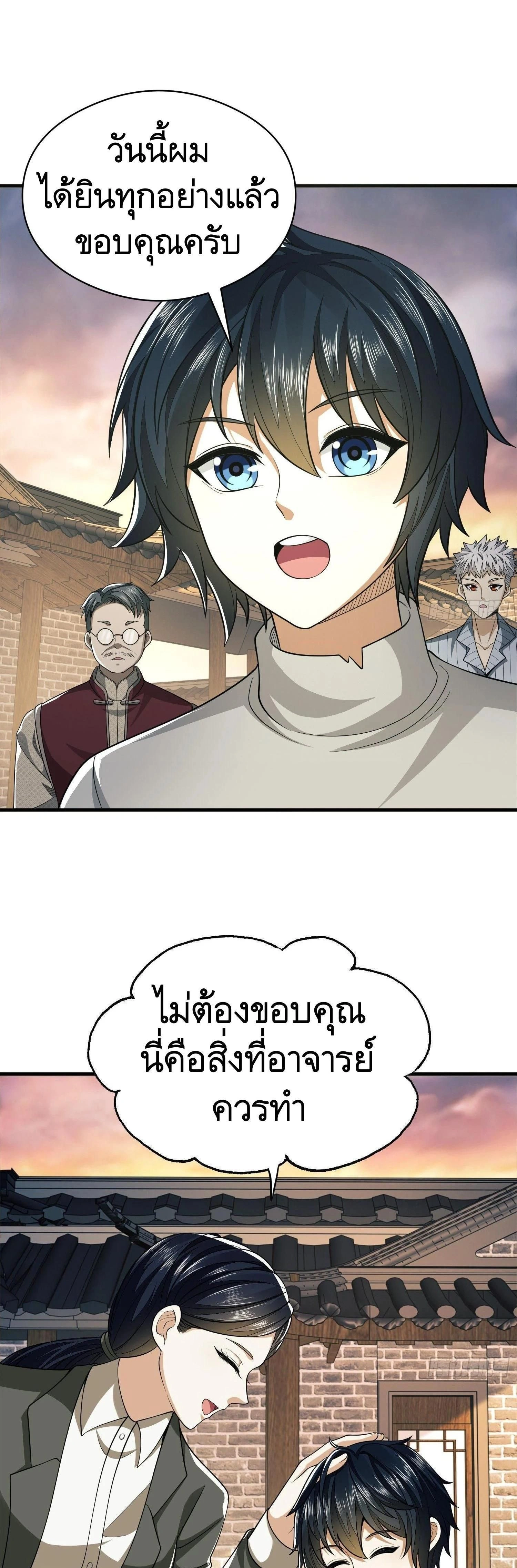 หน้าที่ 18