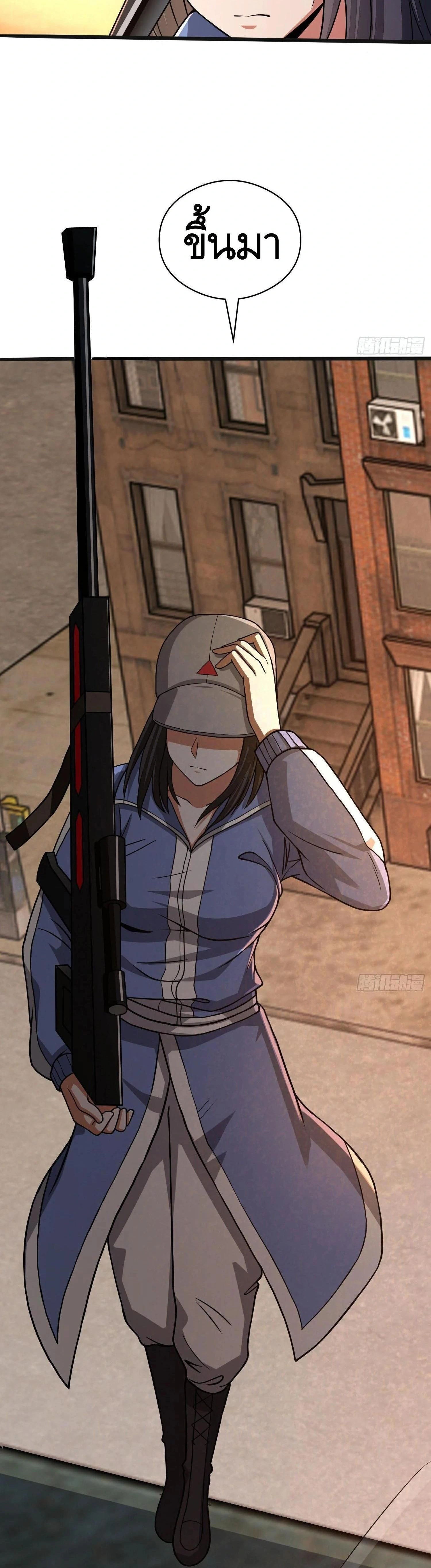 หน้าที่ 37