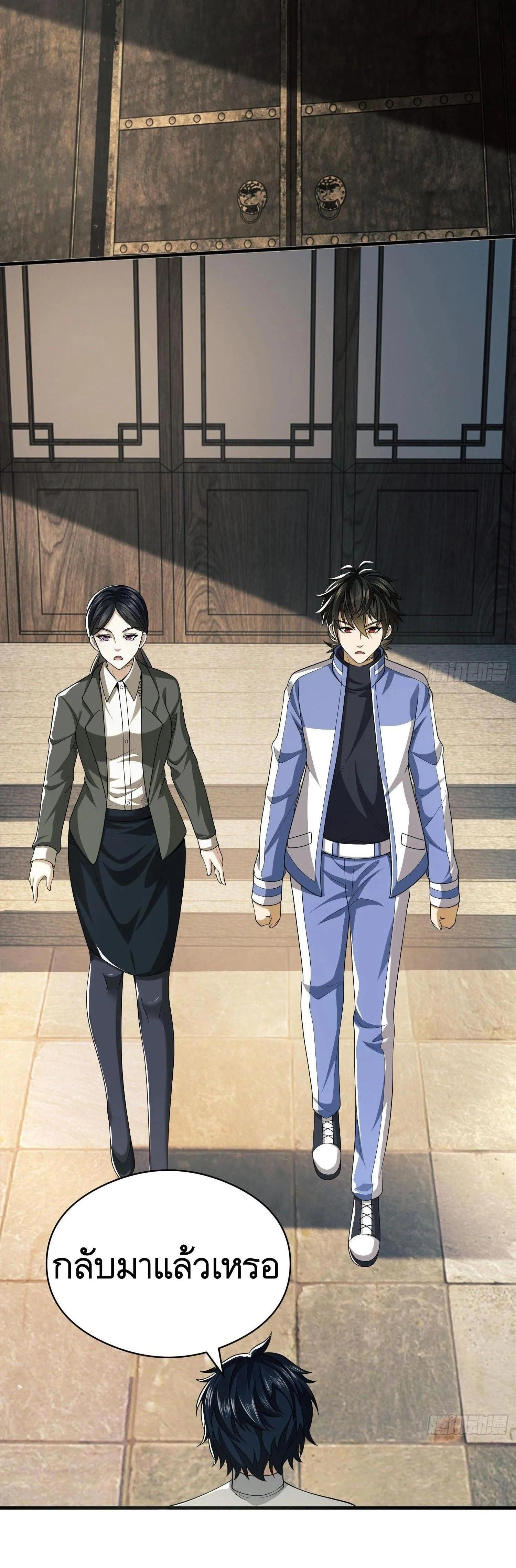 หน้าที่ 17