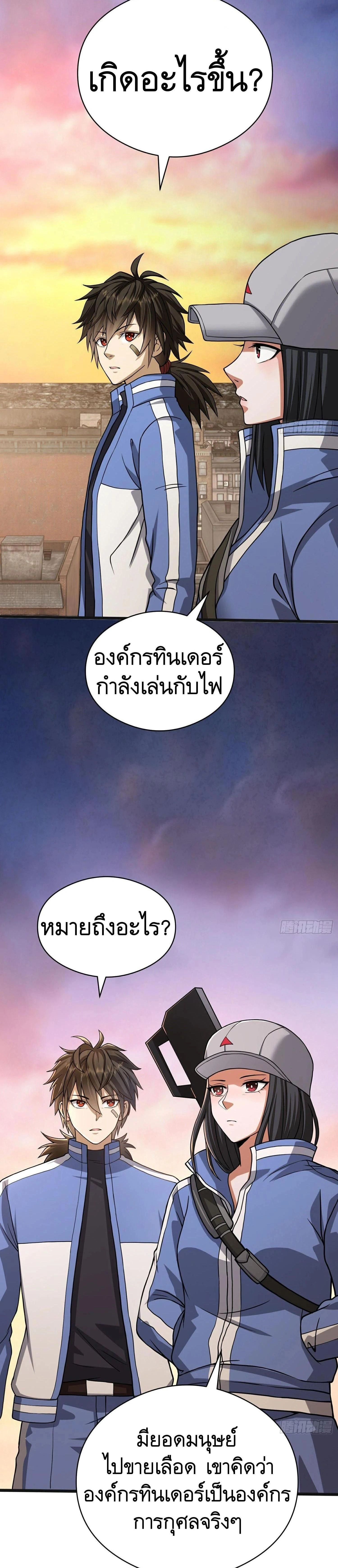 หน้าที่ 39