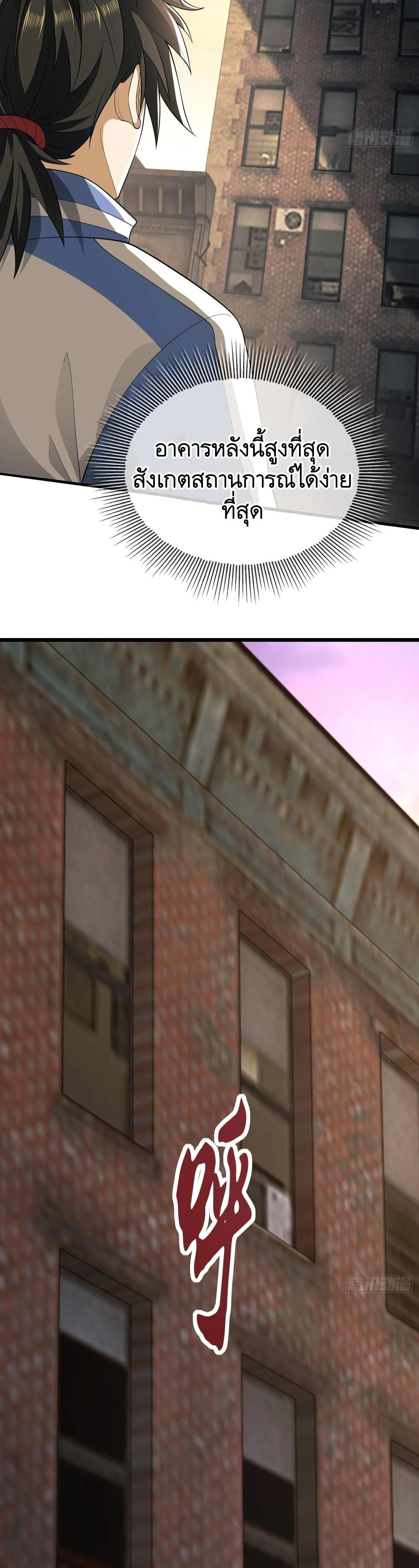 หน้าที่ 31