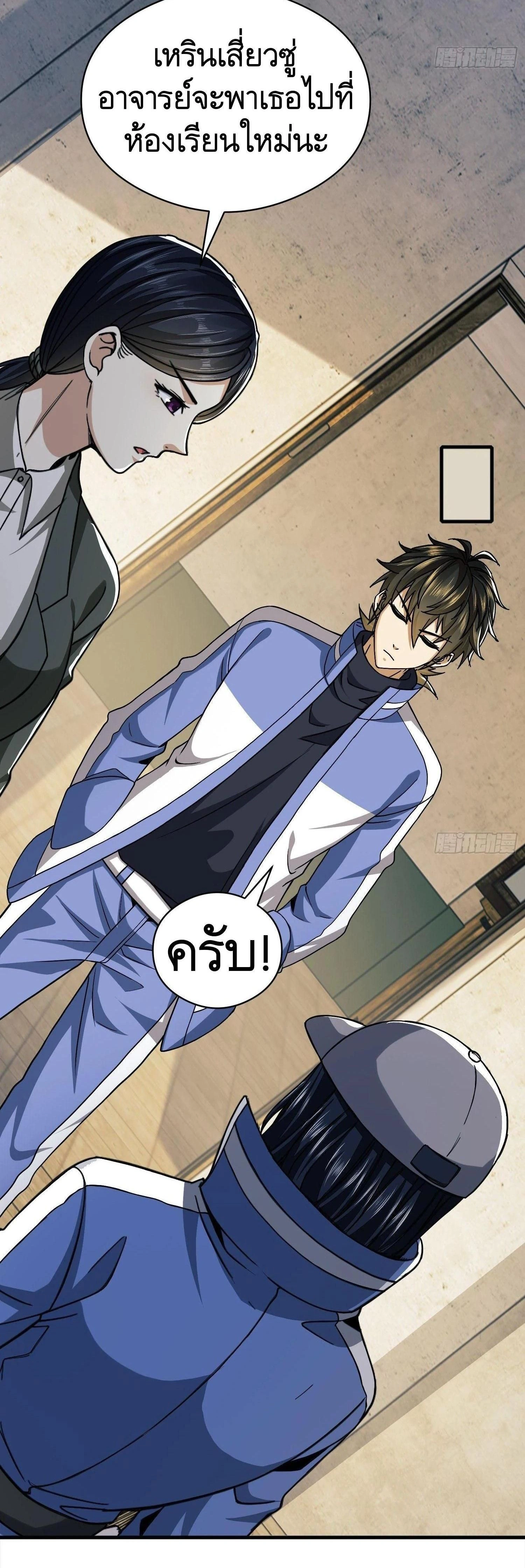 หน้าที่ 9