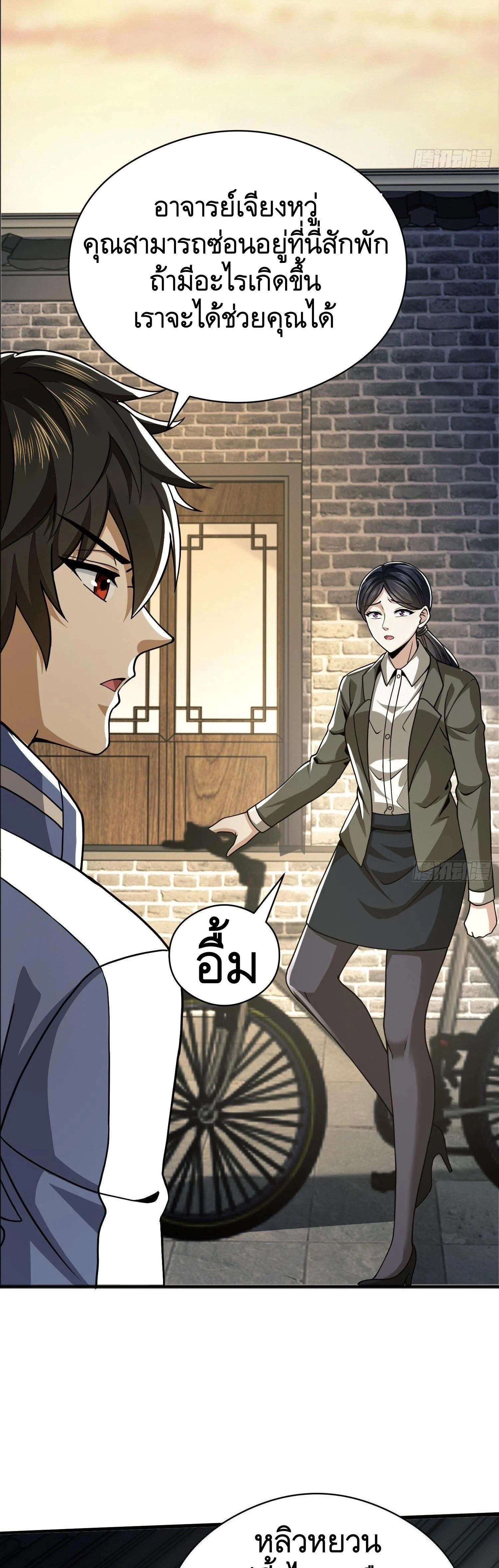 หน้าที่ 26