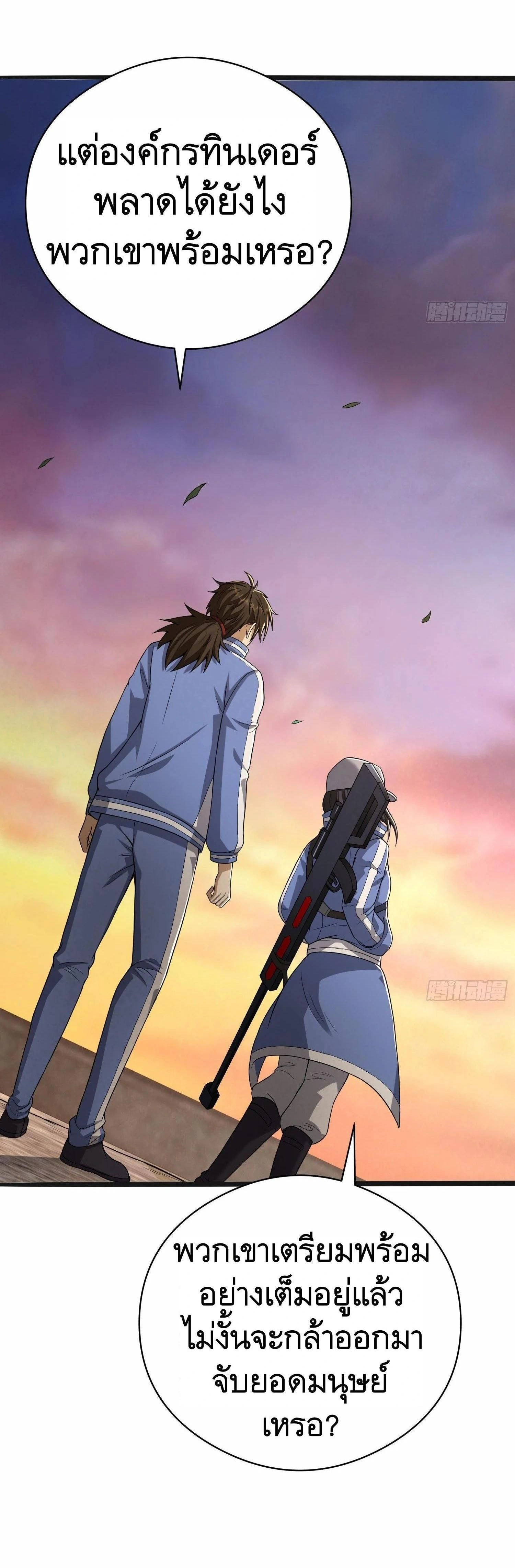 หน้าที่ 41