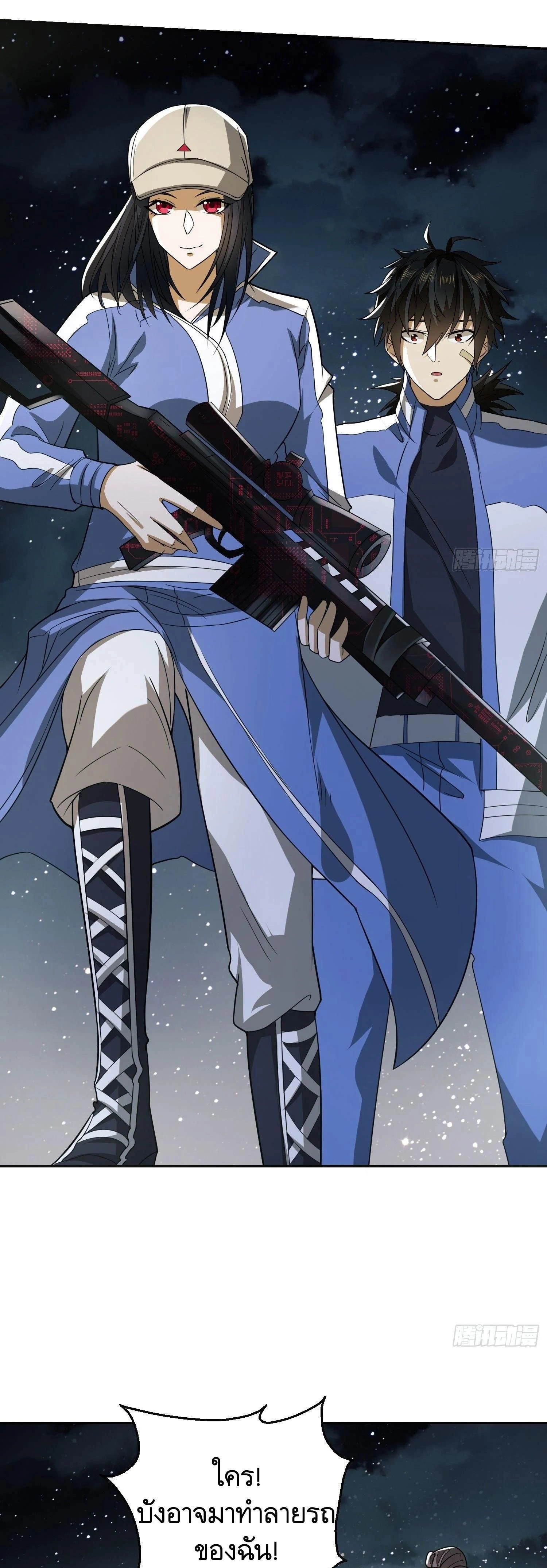 หน้าที่ 13