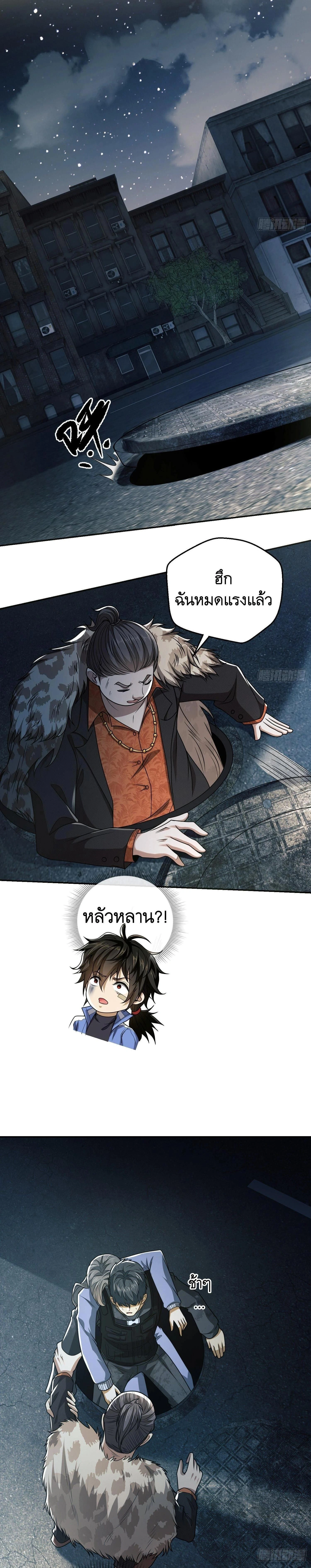 หน้าที่ 10