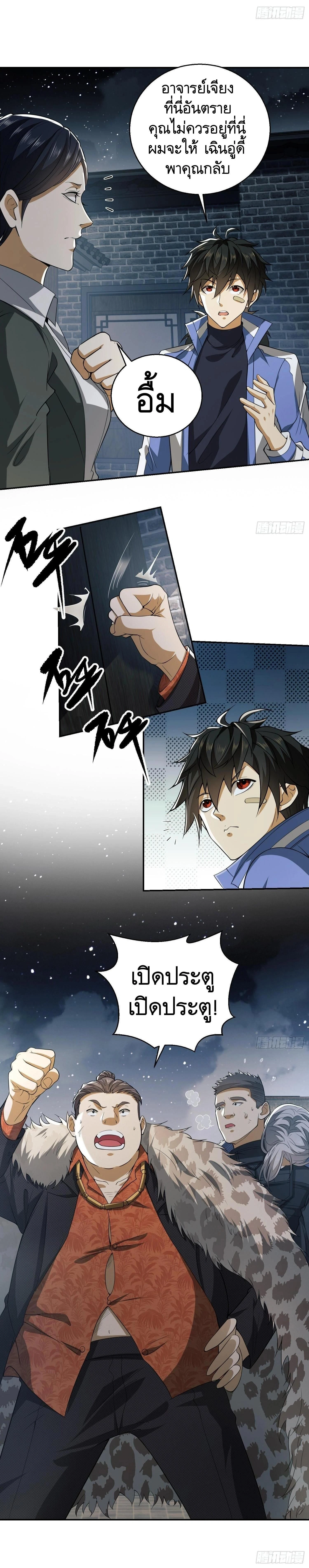 หน้าที่ 20