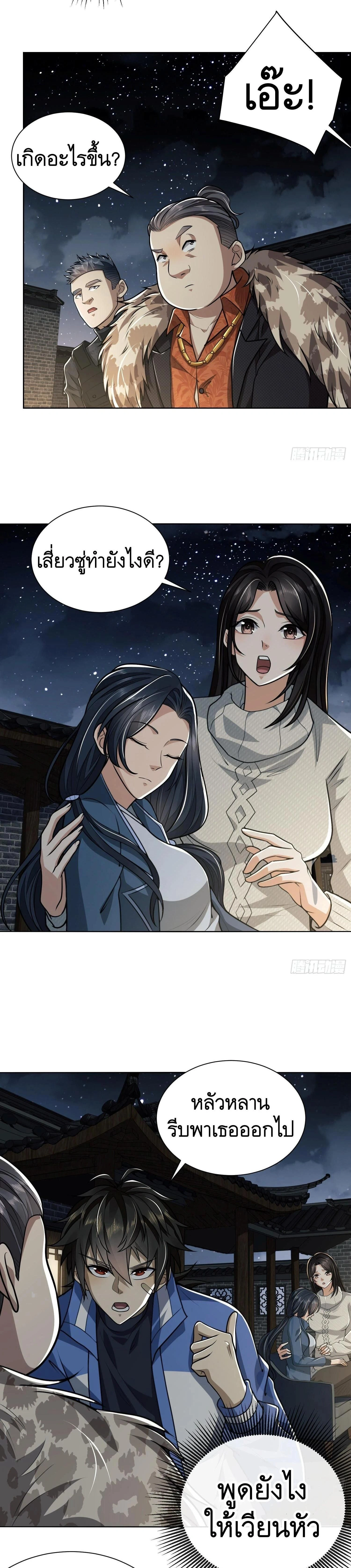 หน้าที่ 17