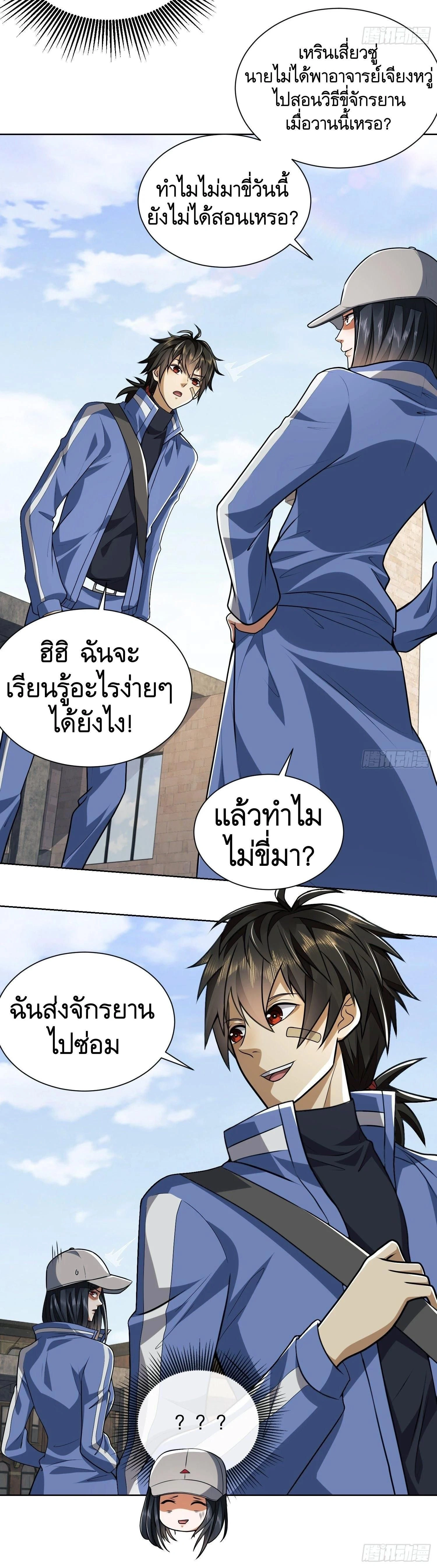 หน้าที่ 20