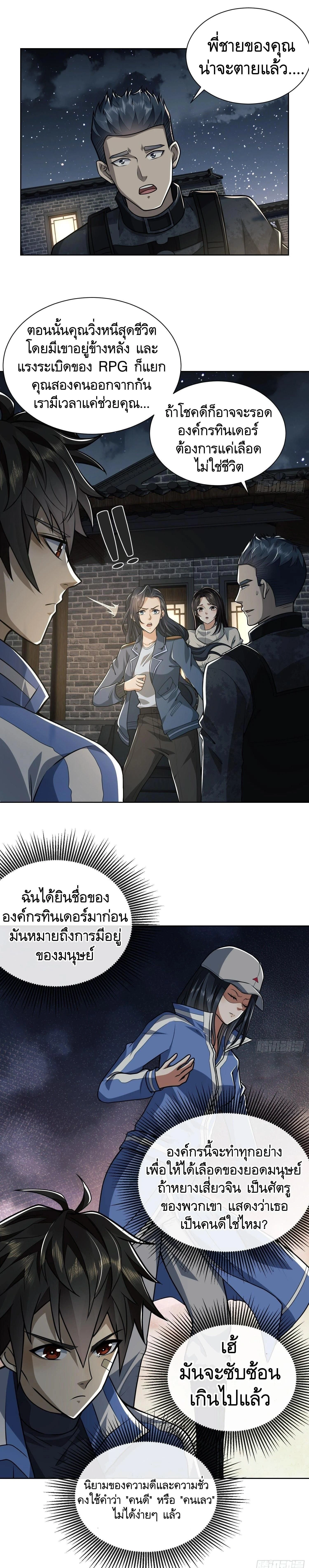 หน้าที่ 13