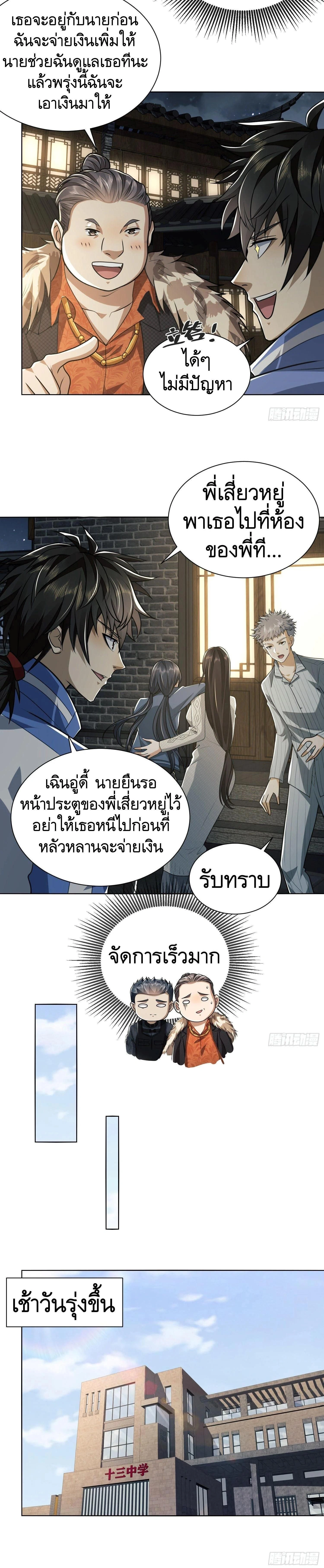 หน้าที่ 18