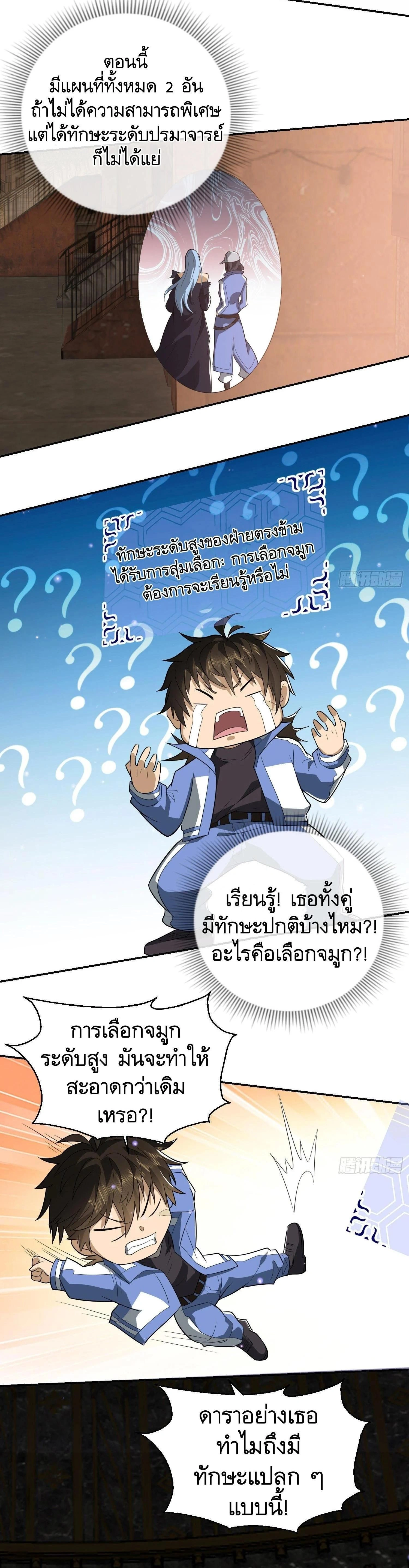 หน้าที่ 17