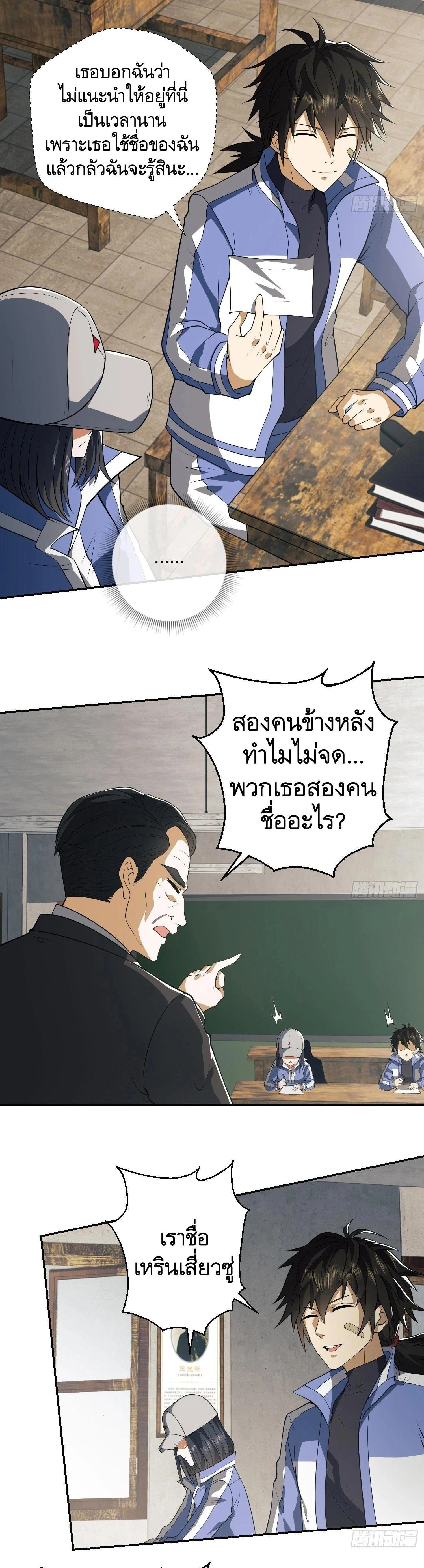 หน้าที่ 9