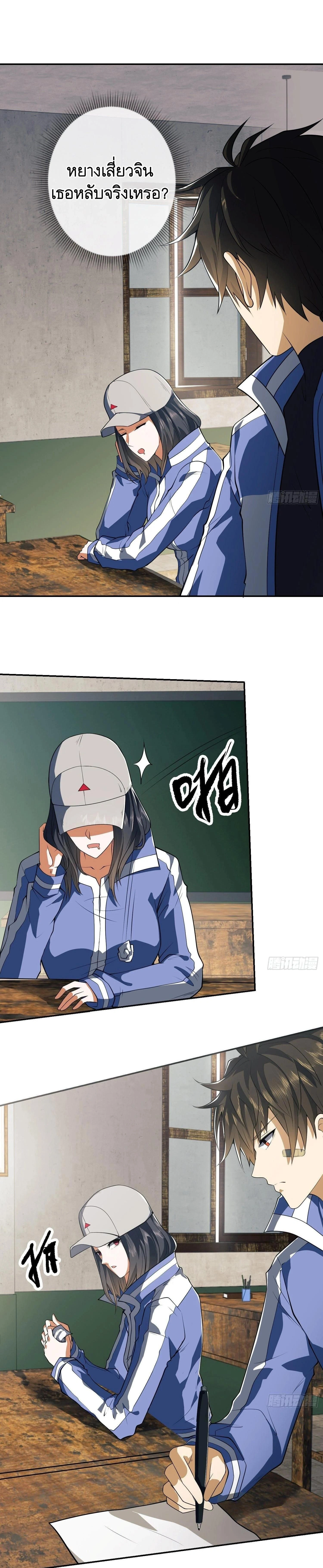 หน้าที่ 6