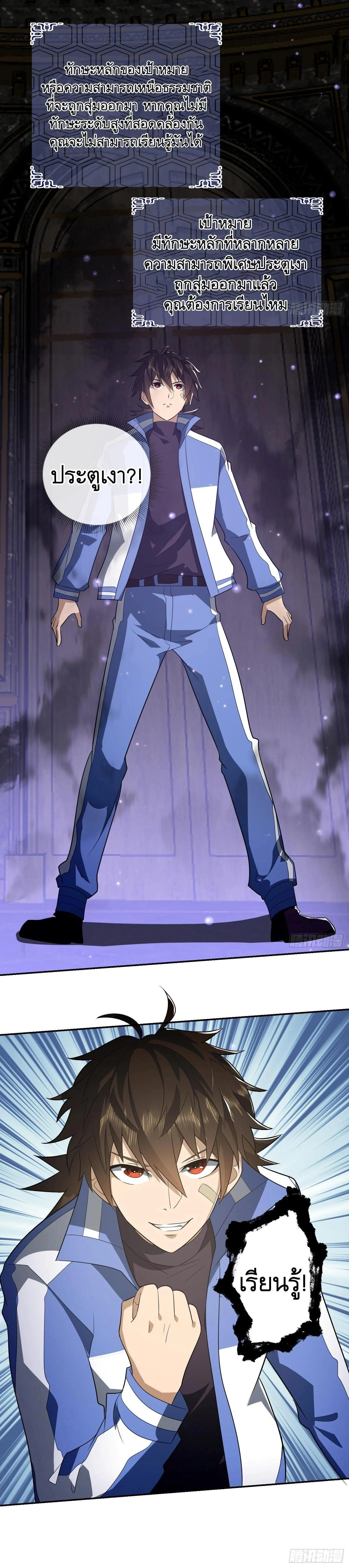 หน้าที่ 18