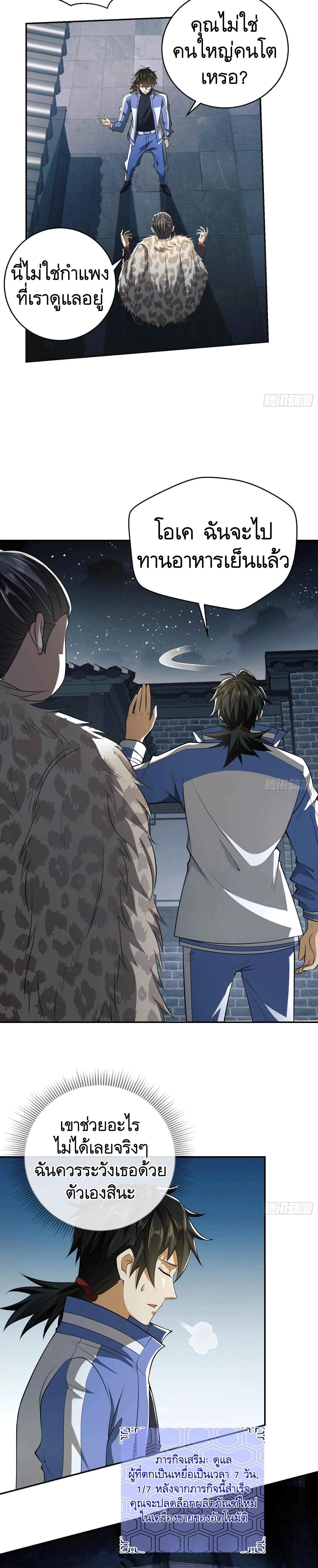 หน้าที่ 20