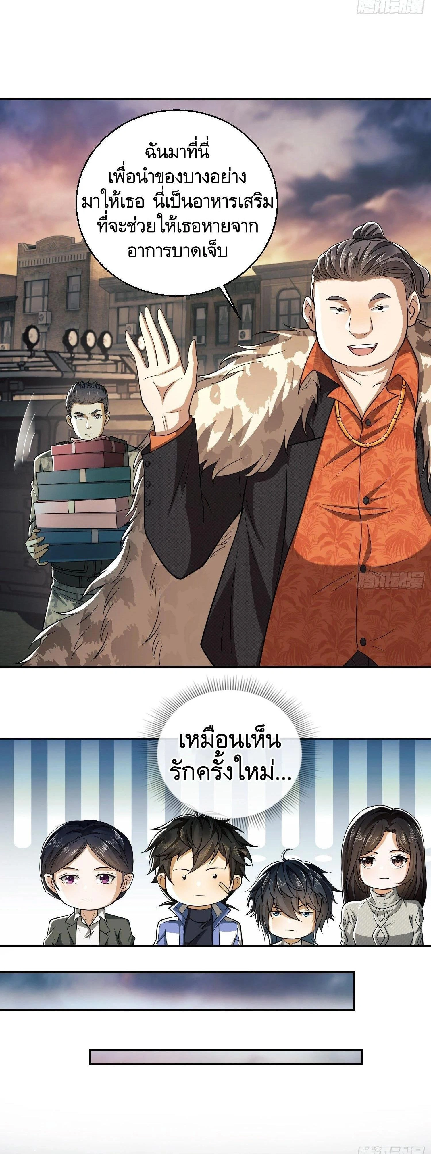 หน้าที่ 9