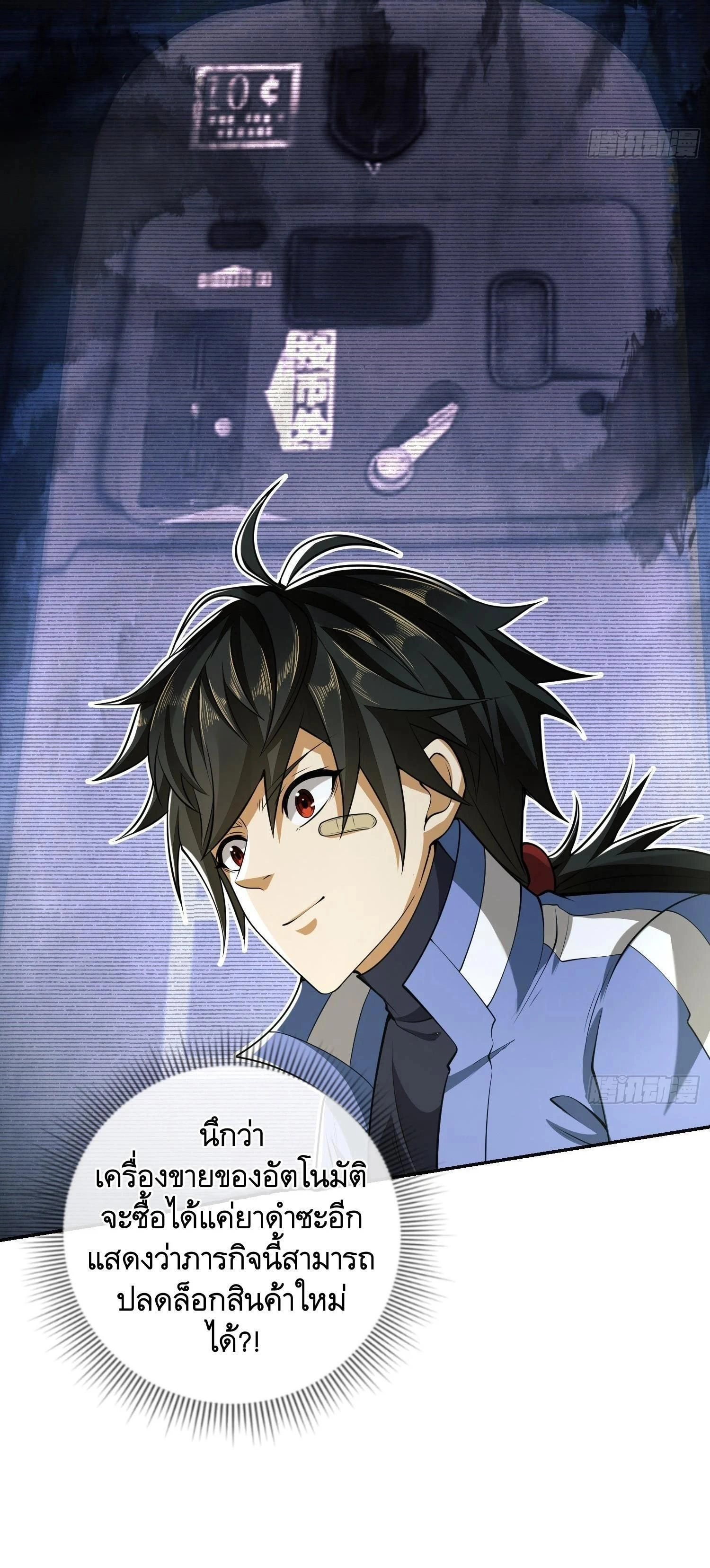 หน้าที่ 21