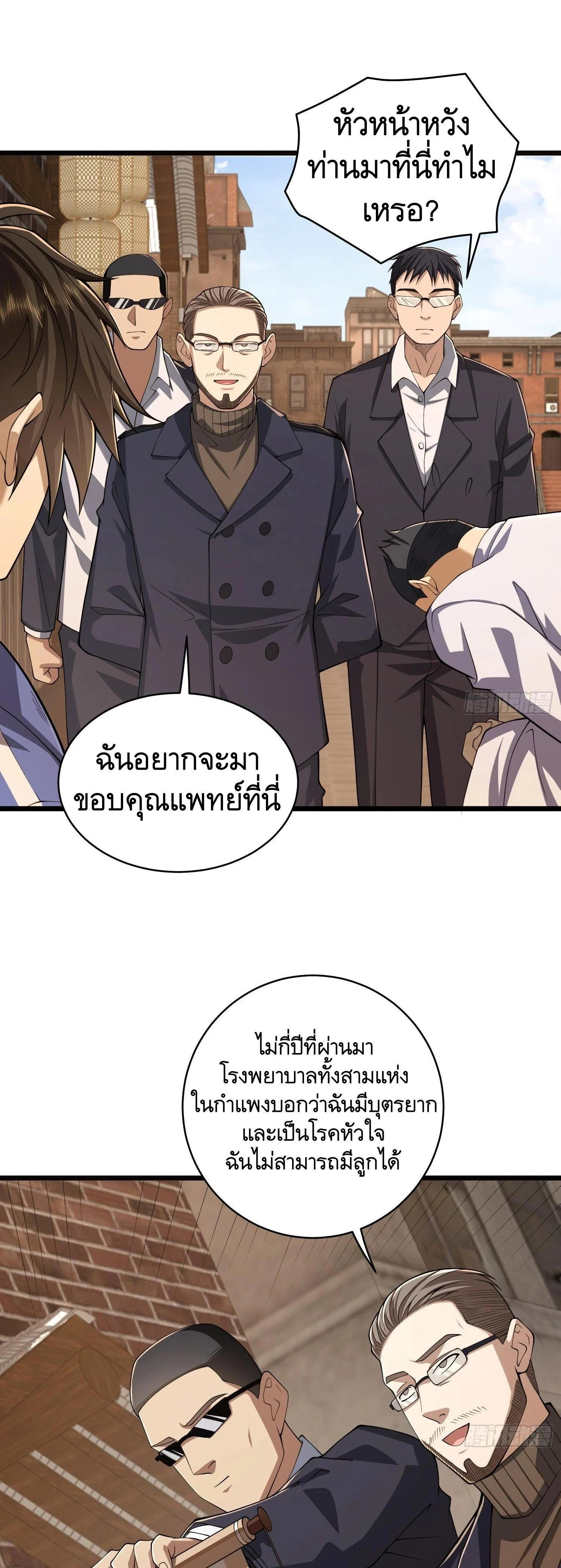หน้าที่ 26