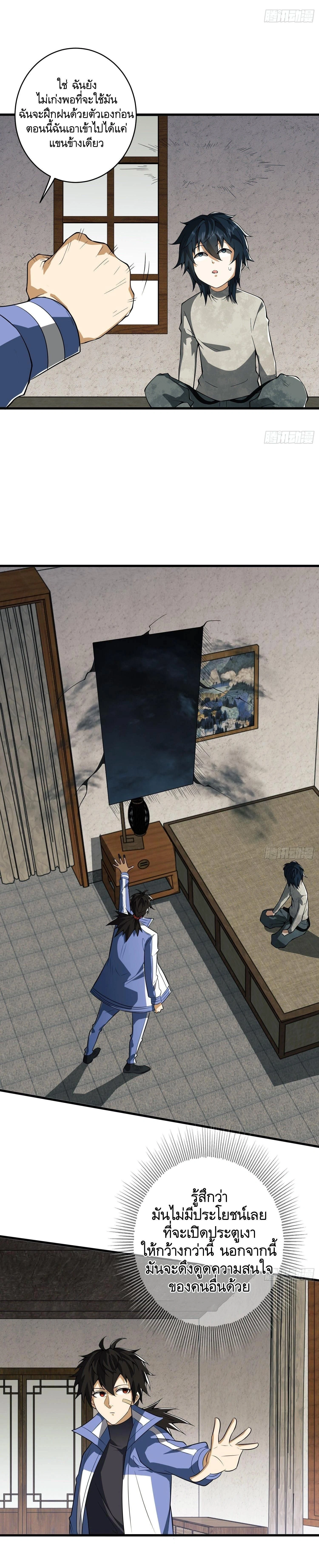 หน้าที่ 17