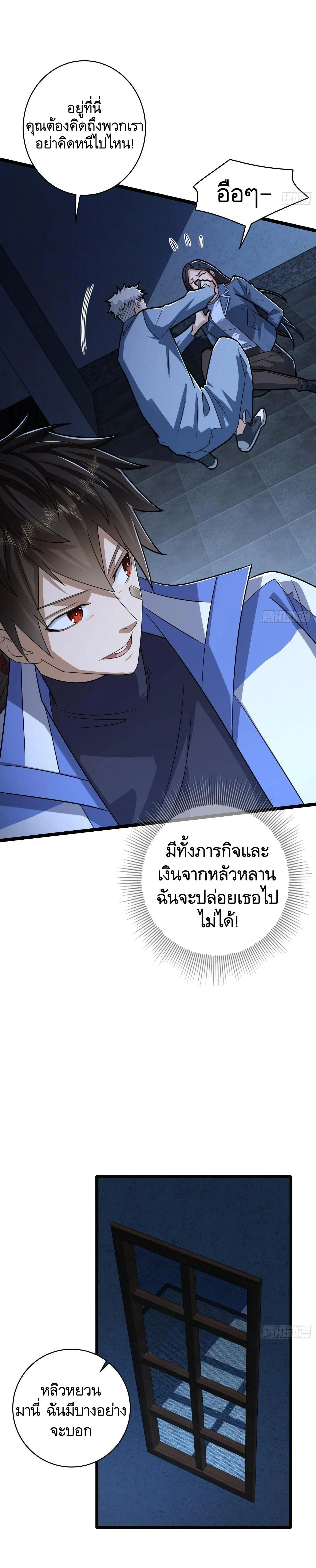 หน้าที่ 11