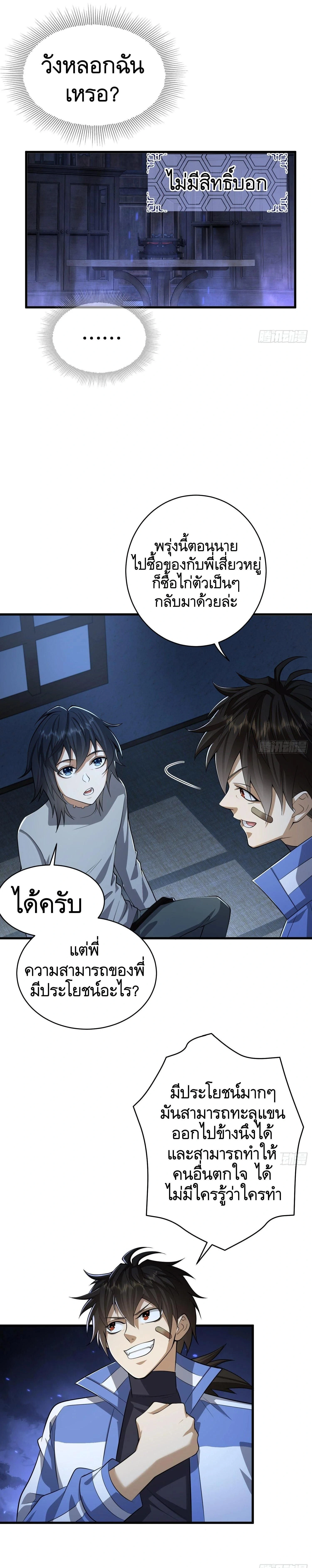 หน้าที่ 20