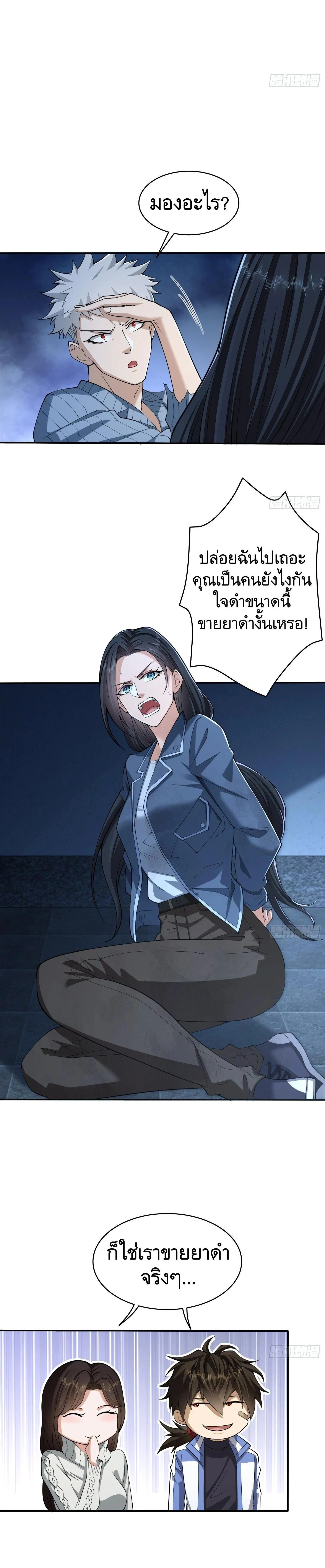 หน้าที่ 9