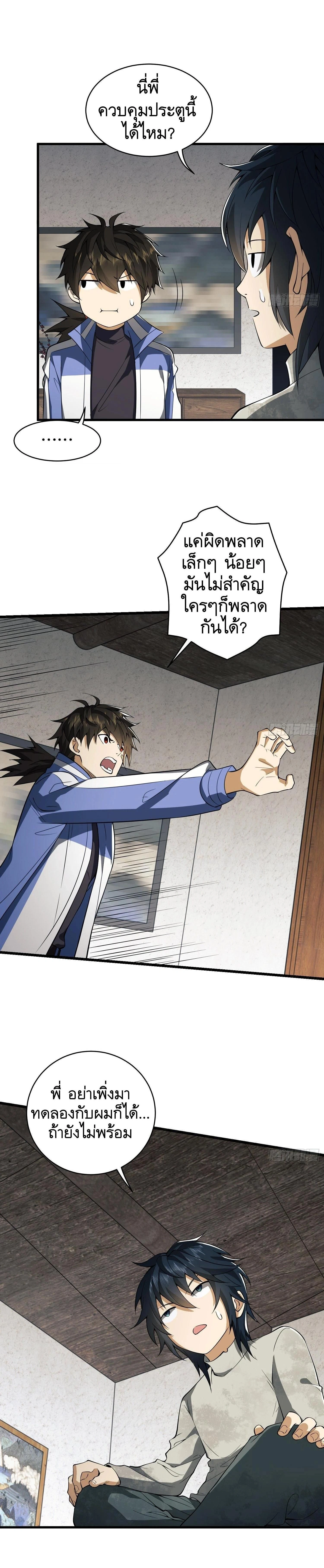 หน้าที่ 16